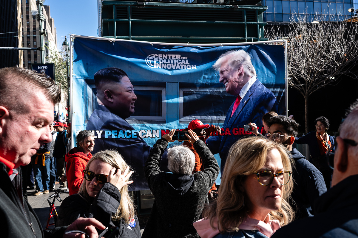  Madison Square Garden, 2024. 