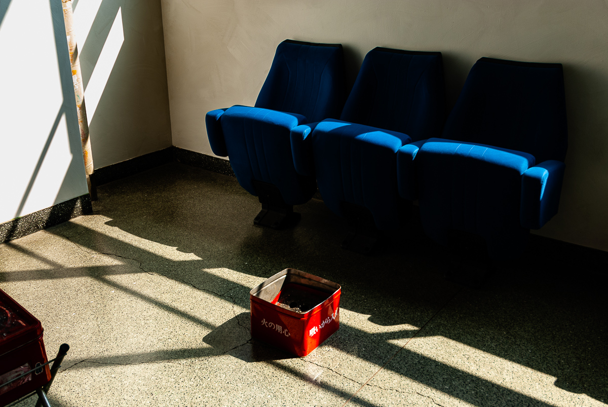  Ikejiri Ohashi, 2006. 