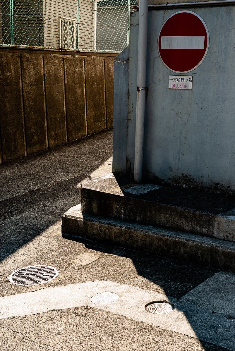  Fujigaoka, March 6, 2006 