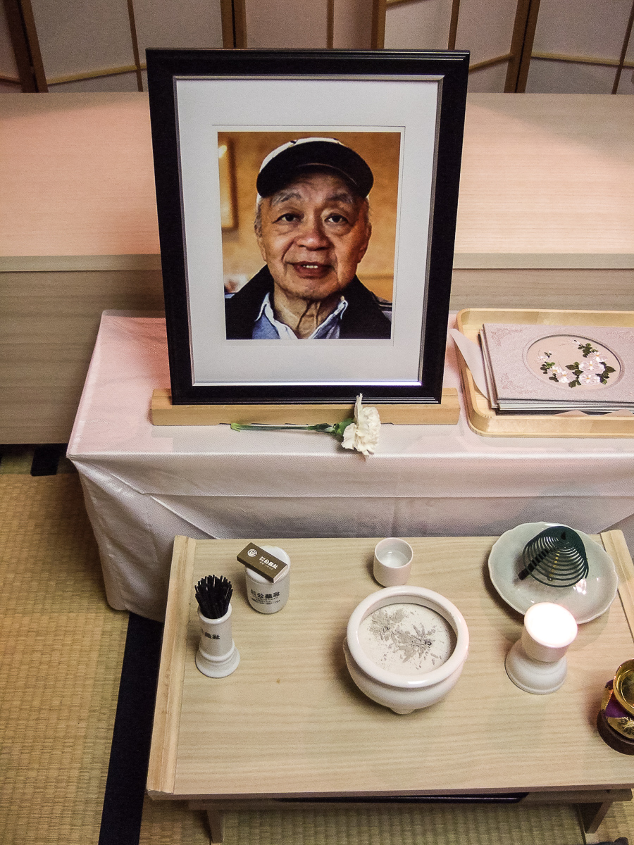  Fujigaoka, March 7, 2006 