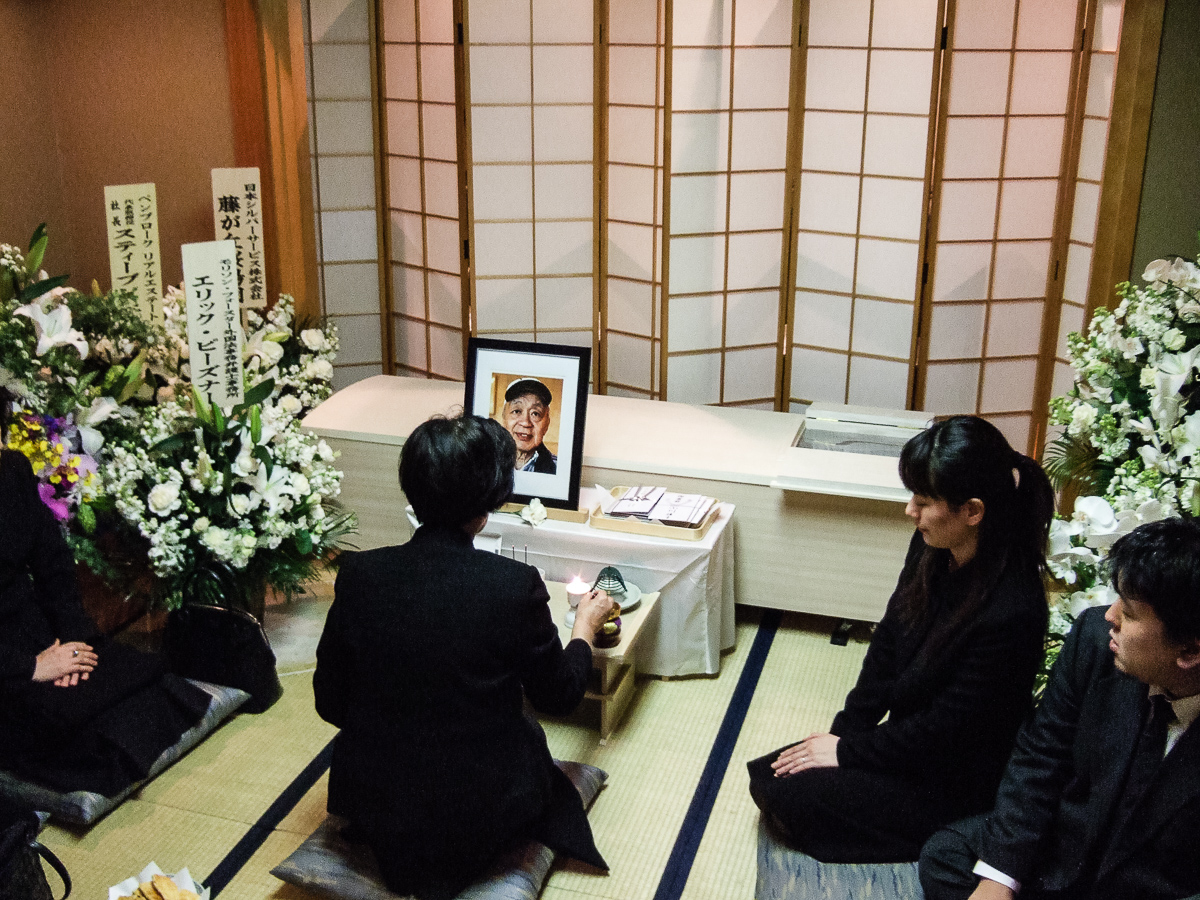  Fujigaoka, March 7, 2006 