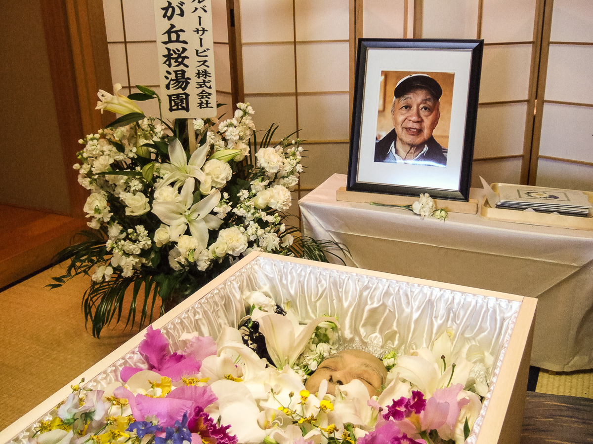  Fujigaoka, March 8, 2006 