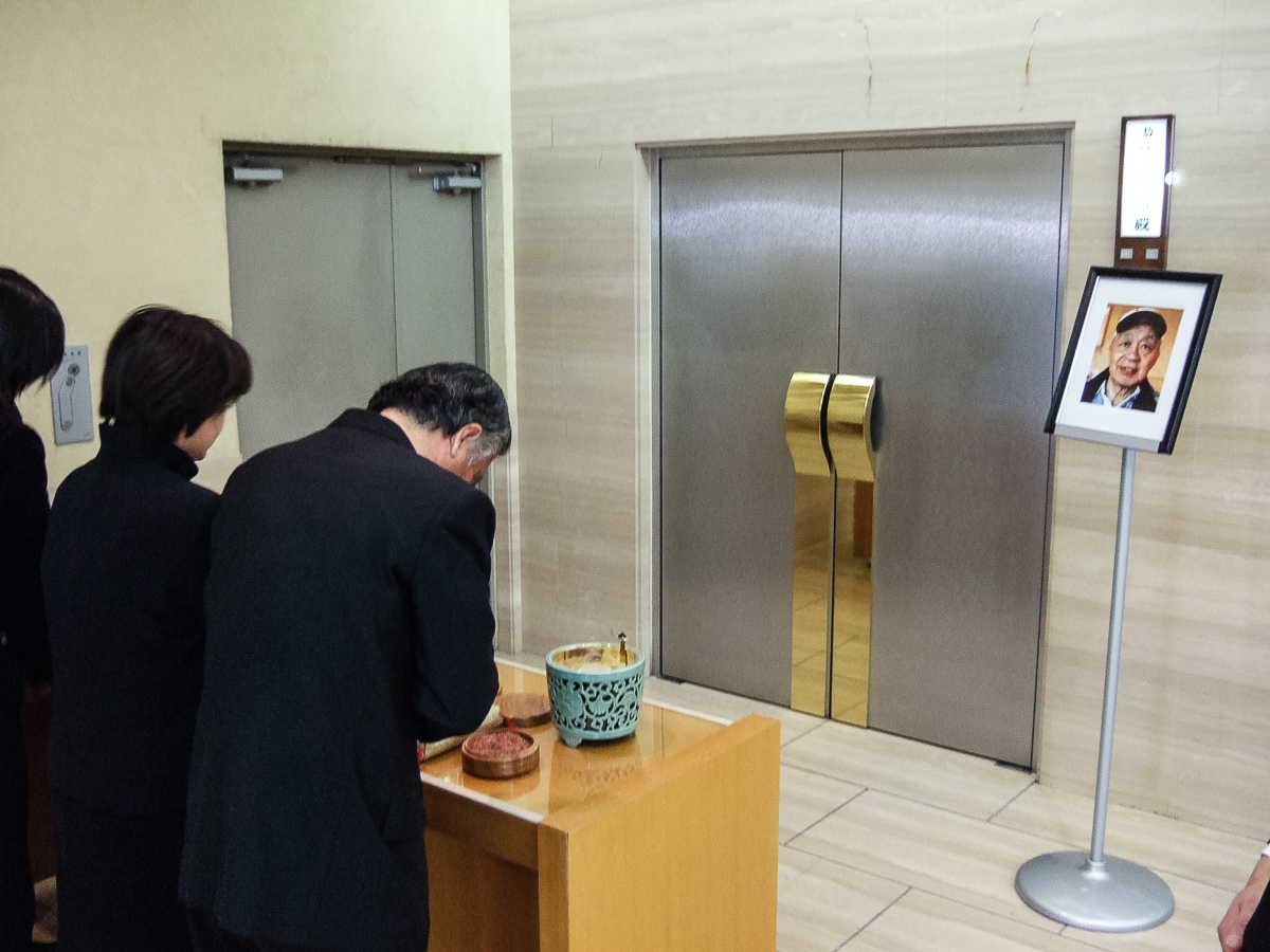  Fujigaoka, March 8, 2006 