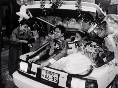  Newlyweds, 1990. Shinjuku. 