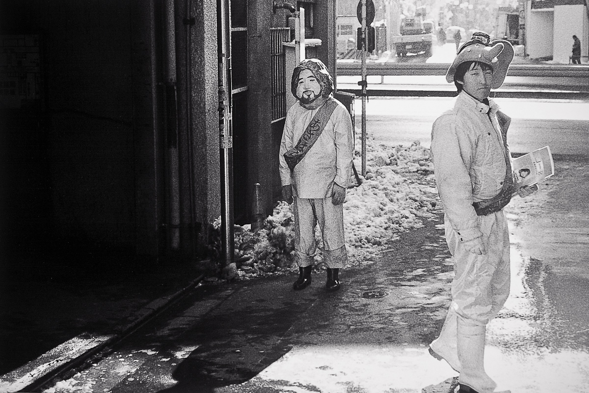  Asahara Shoko Pampleteers, 1990. 