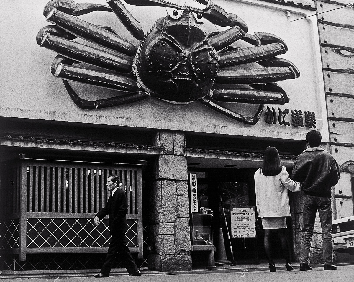  Kani, 1990. Kabukicho. 