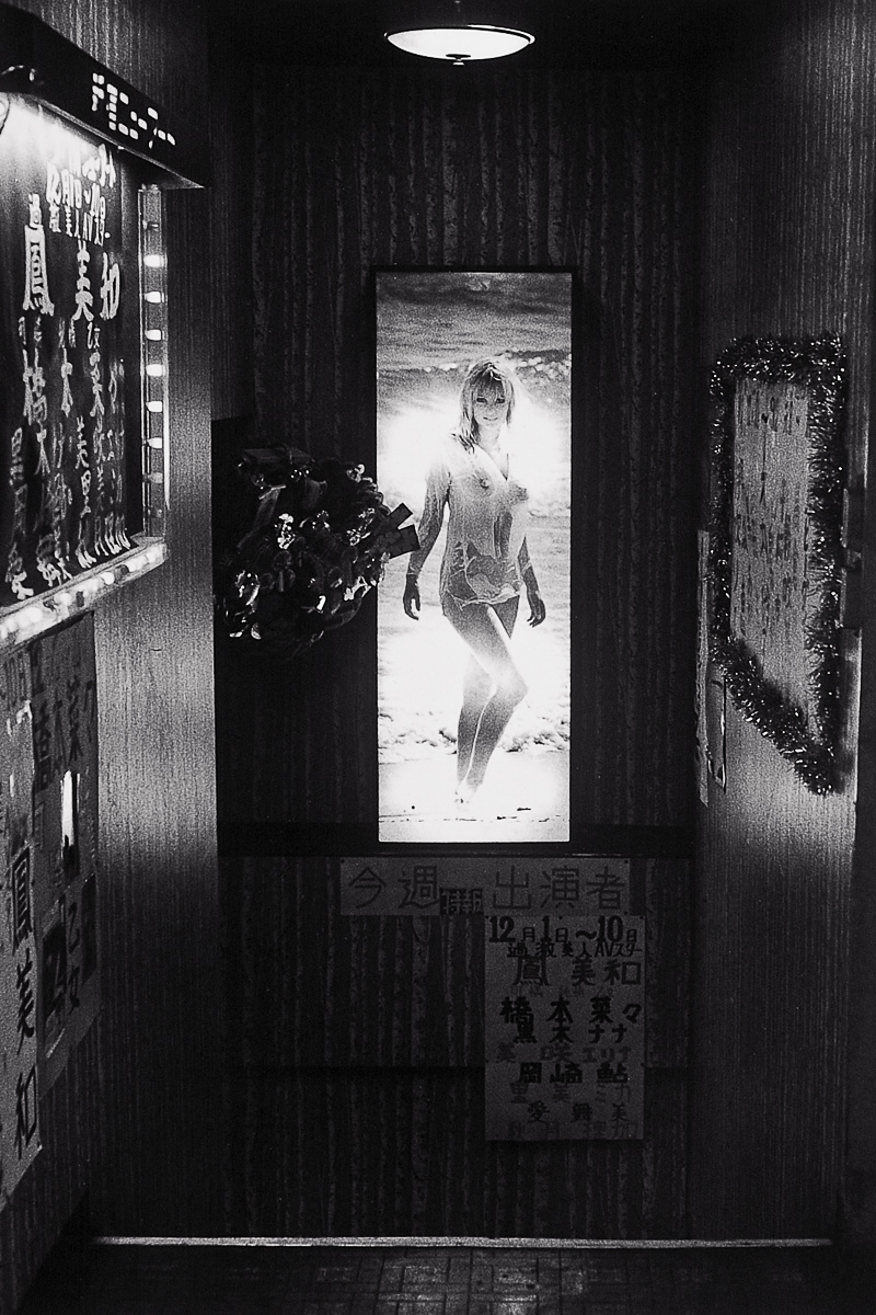  Porn Movie House, 1991. Kabukicho. 